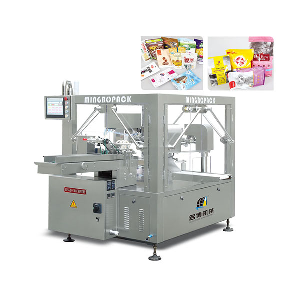 自動(dòng)填充包裝機(jī)